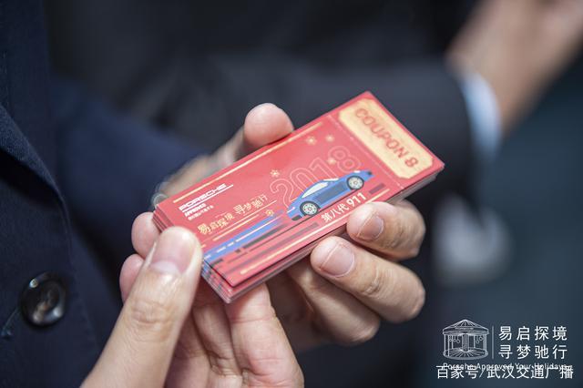 易启探境 寻梦驰行 超光速乐园进行时