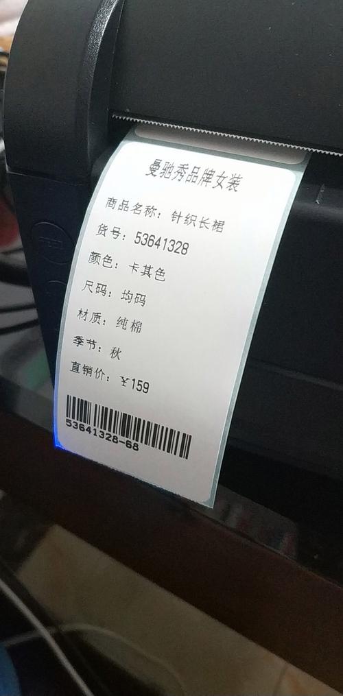 银豹服装鞋帽系统快速入门