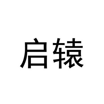 北京安鹏行达汽车投资股份